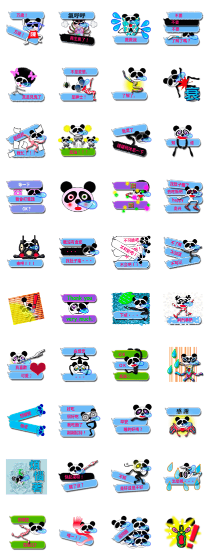 Panda 1-3