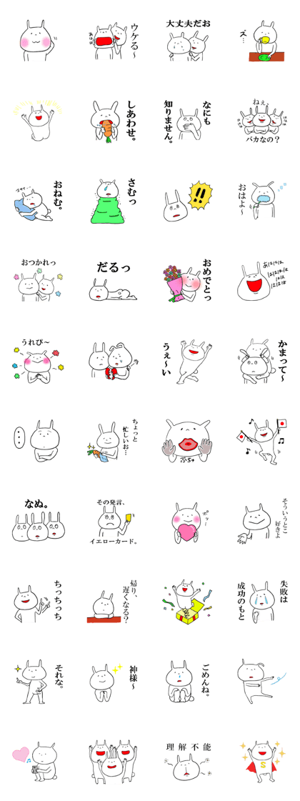 chan usa of whim