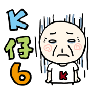 K Young Episode VI