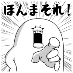 やる気なし男 素直に生きよう編 Line スタンプ Line Store やる気なし男 素直に生きよう編 Line スタンプ Line Store