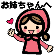 Stickers to your sister