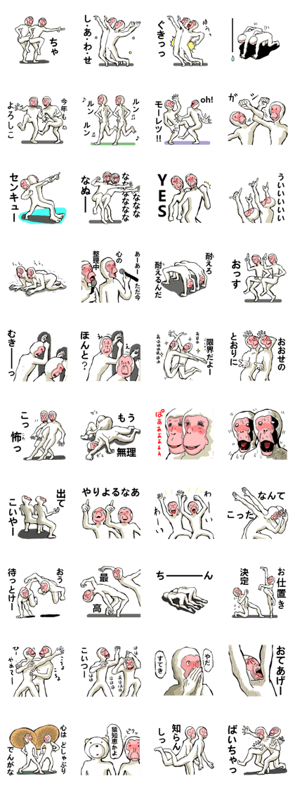 body with representation sticker 7