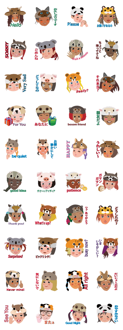 Girls have animal hat