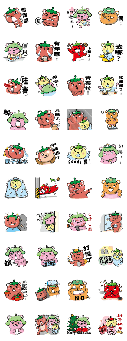 Tomato bear family