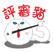 Cat Comments