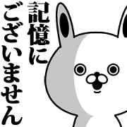 Politicians rabbit