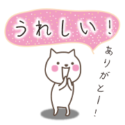 White cat & mouse