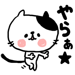 東濃弁 使えるやら Line スタンプ Line Store 東濃弁 使えるやら Line スタンプ Line Store