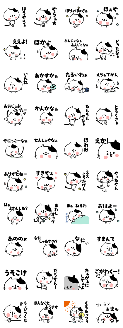tounouben