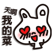 Rabbit wow