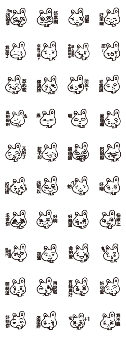 Rabbit wow