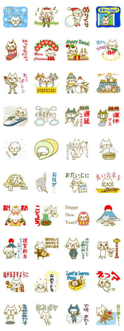 Saburo and Chukichi3