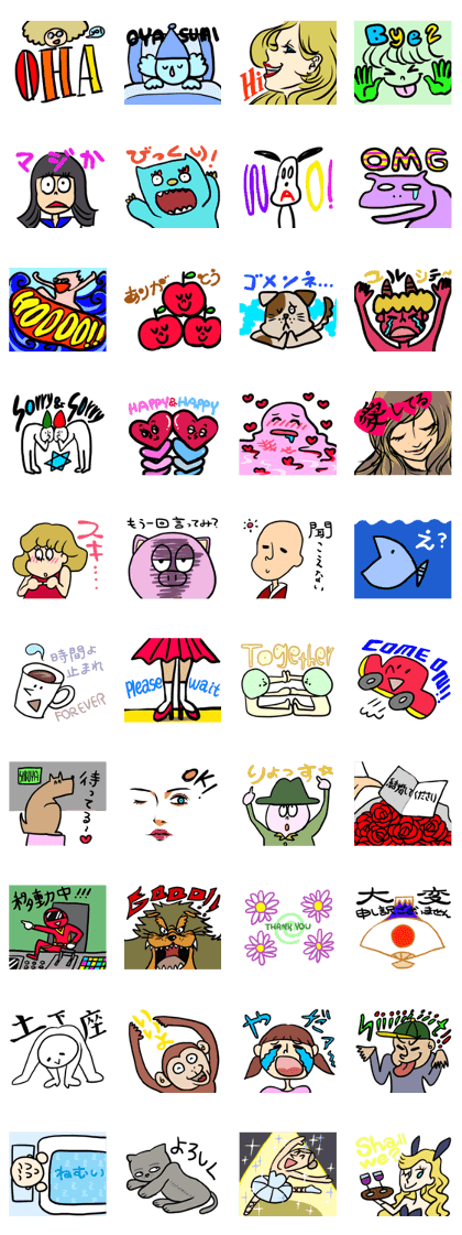 My characters