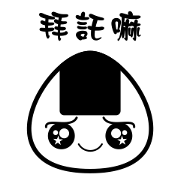 I am Onigiri