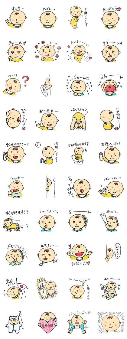 Tanbosan of baby