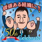 Shirahama/Tanabe JC Stamp