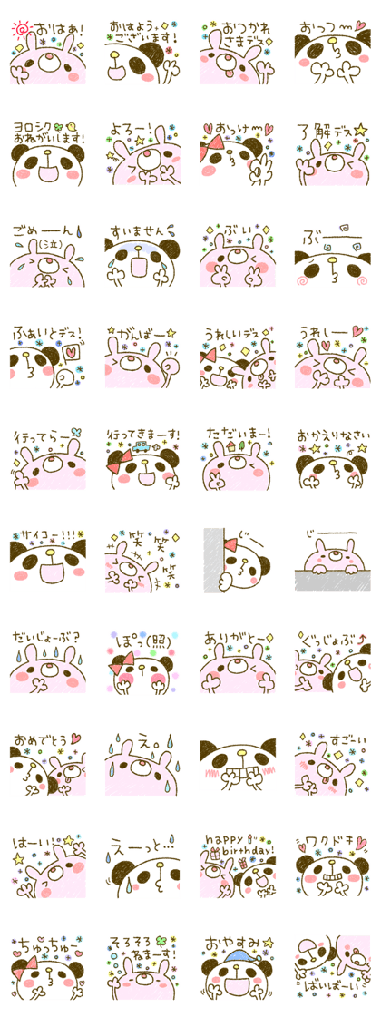 Easy-to-use rabbit and panda. Two