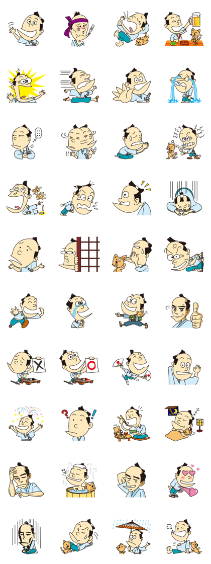 SAMURAI NINJO DEN 1