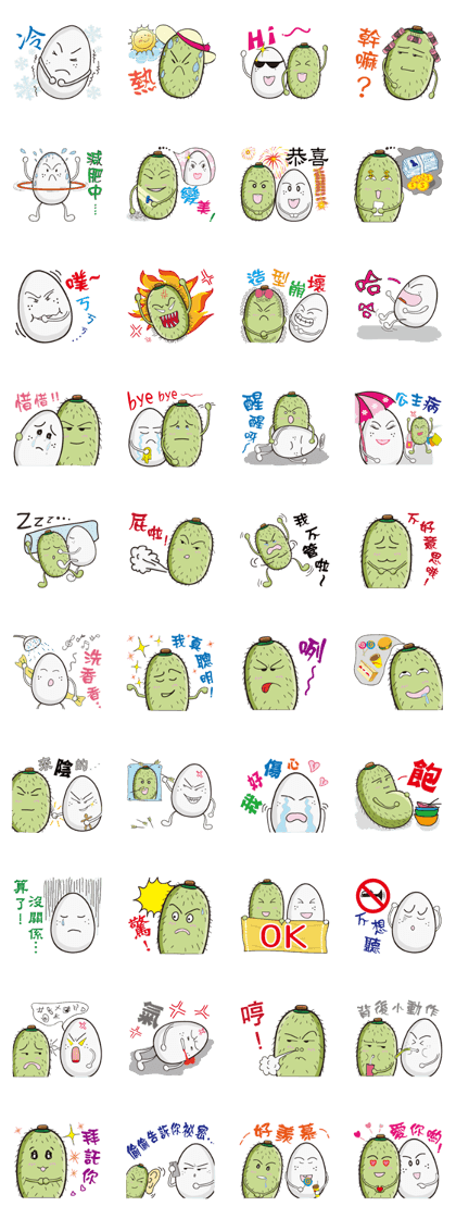 Kiwi & eggs are friends