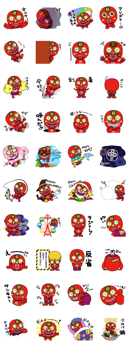 Boo Boo MAN