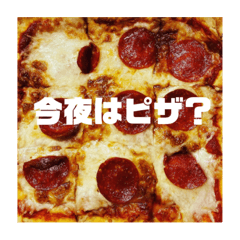 What is dinner tonight?!?!?