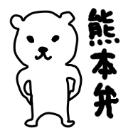 KUMAMOTOBEN Sticker