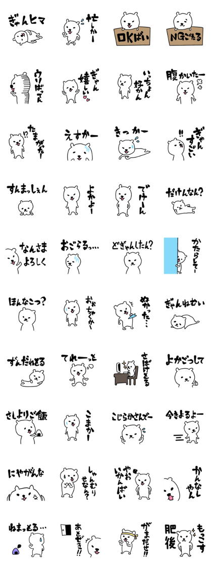 KUMAMOTOBEN Sticker