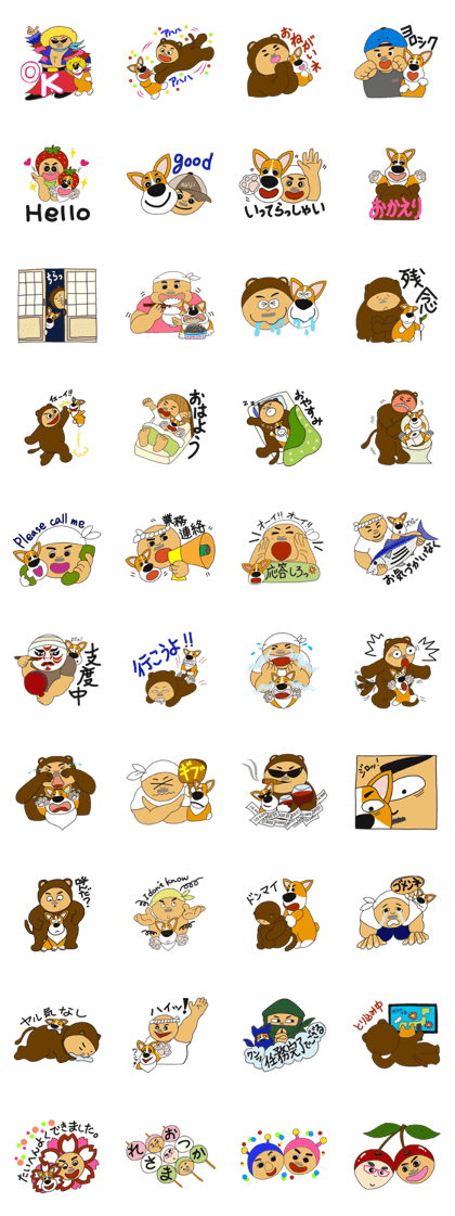 ojijisticker 3