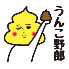 Stamplist Lineクリエイターズスタンプまとめサイト Part 13