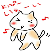 namae sticker 6