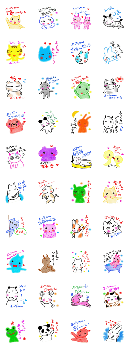 namae sticker 6