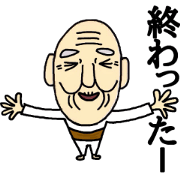 Shaved grandfather3