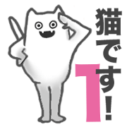 allseason CAT.2