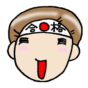 test taker!sachiko!!