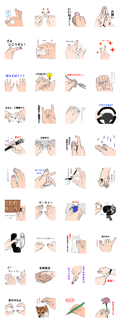 In a nail,face