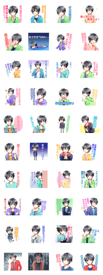 Tyoumiryou Sticker 3