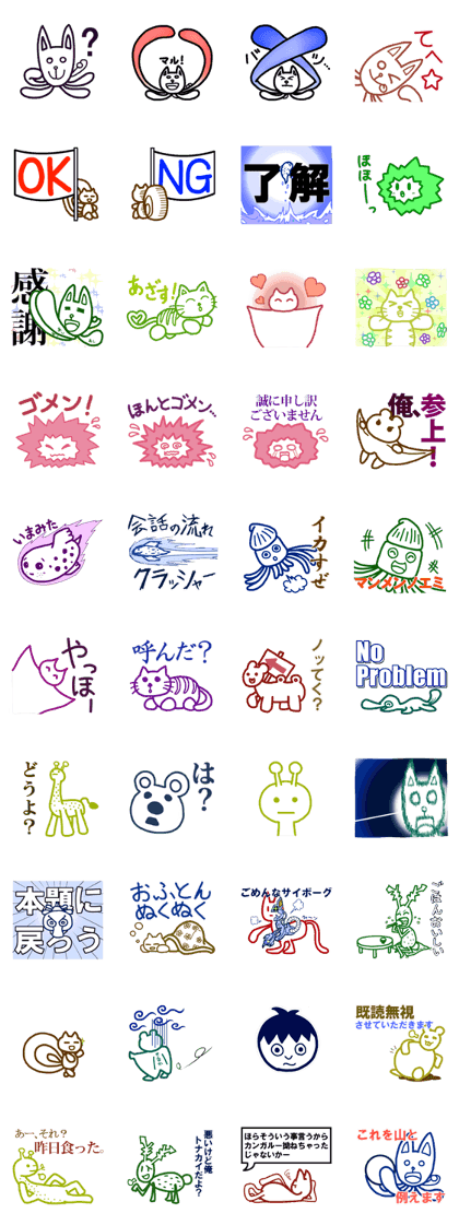 The Cute Animals