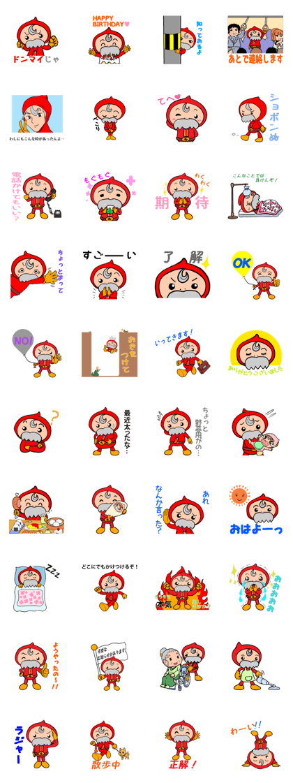 Fukujii