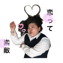 friend friend friendchanpart 2