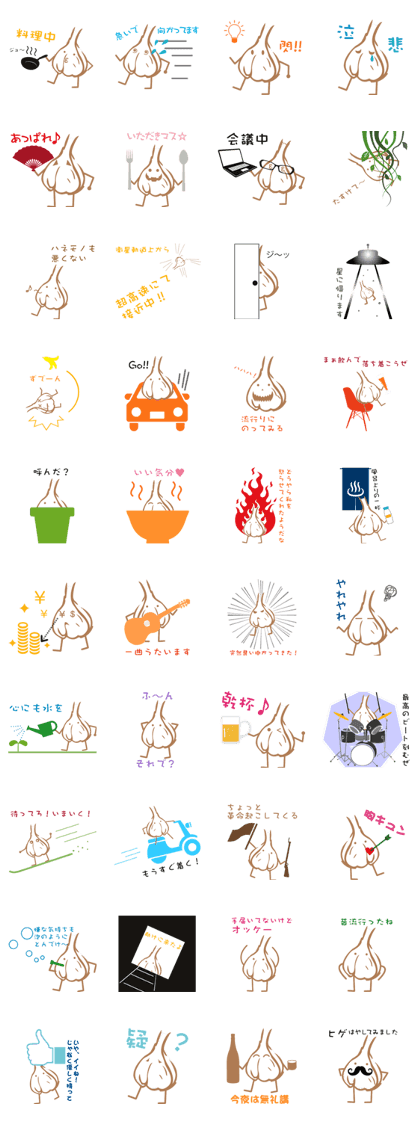 GarlicBoy,creators,stickermarket