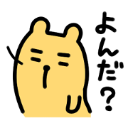 Amuwan sticker