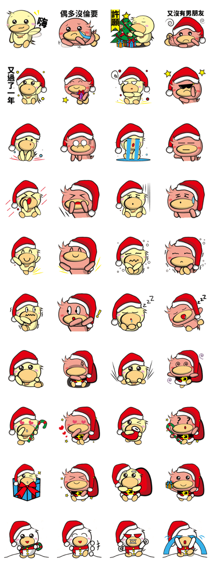 Burst duc Christmas