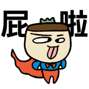 Wayward King 2 - Quick Reply