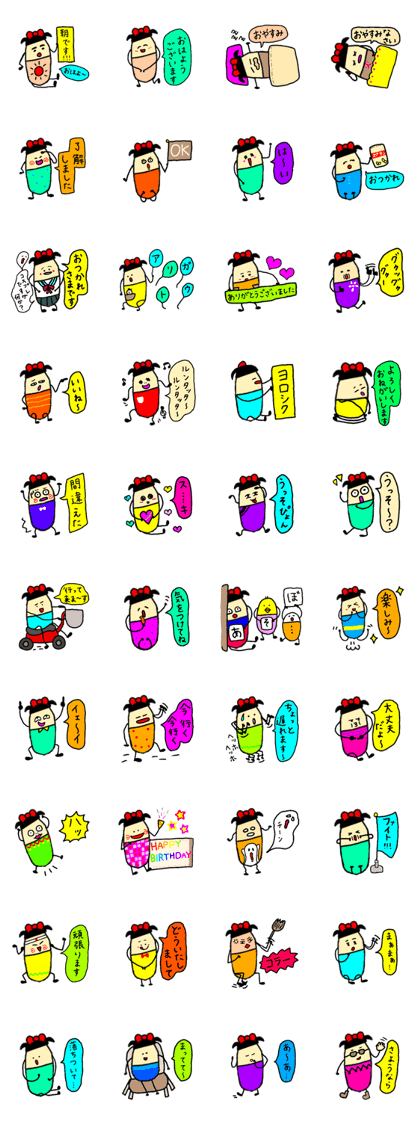 1 sticker reply! Daily life conversation