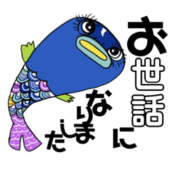 fish love!kamatoto  chan_20200618020841