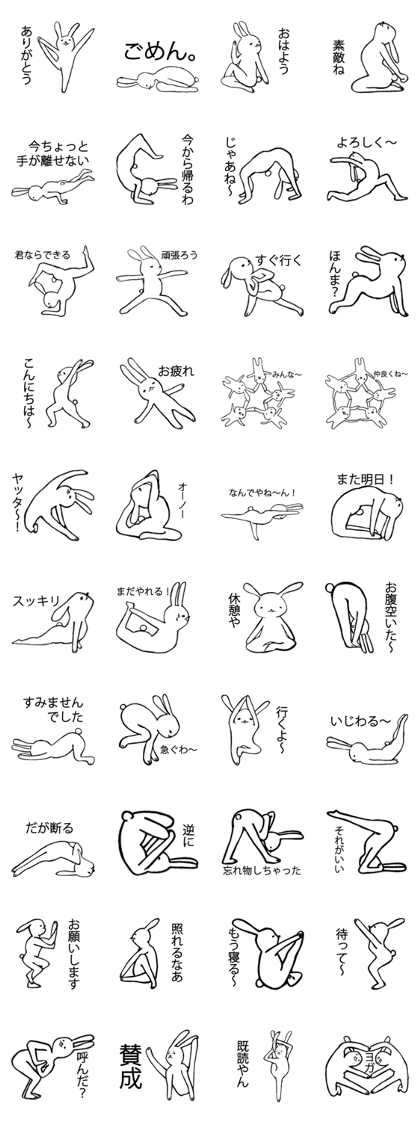 yoga rabbit