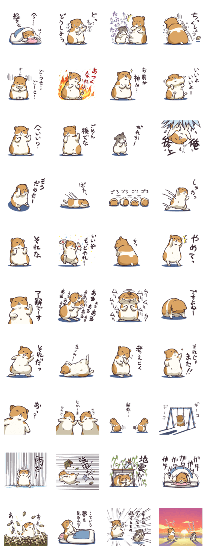 Fat hamster...2