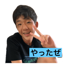 shota stanp