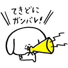 ぺろちのがんばるスタンプ Line スタンプ Line Store