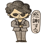 004_474 Sticker Vol.2